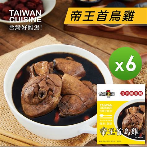 何首烏雞湯禁忌|何首烏：全面了解及其食用禁忌、功能和方法 – 杏壇中。